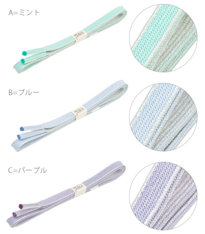 S-goto_55 帯締め 五嶋紐 夏用 最高級 新品 五嶋紐 長尺帯締め 夏 夏用 無形文化財 皇室献上 訪問着 付け下げ 色