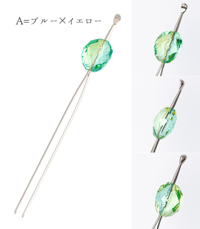 玉かんざし オーバル 簪（かんざし） 【きもの都粋】