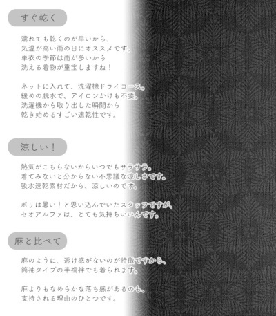 お仕立付き・単衣】東レセオα ジャパンモード小紋（松葉雪：ブラック