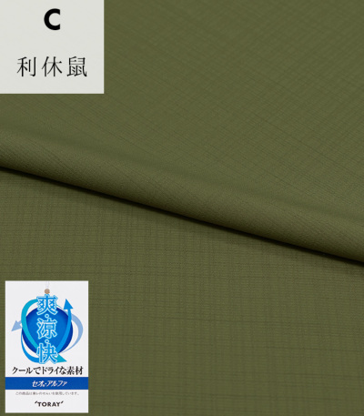 反物】都粋オリジナル セオα紳士色無地（利休鼠 りきゅうねず） 着物
