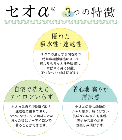 反物】都粋オリジナル セオα紳士色無地（利休鼠 りきゅうねず） 着物