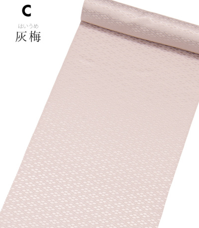 ♡武田菱底模様の上品カラー色無地セット♡ お仕立付き・袷】都粋オリジナル地紋入り色無地 武田菱地紋（手縫い
