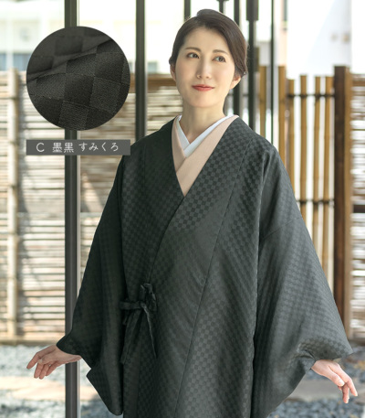 都粋オリジナル洗える道中着衿コート 道中着コート 【きもの都粋】