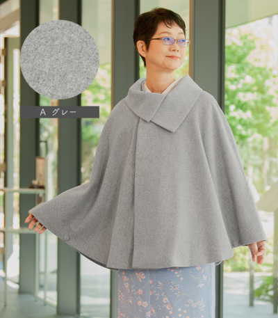 20％OFF】ウール混ケープ 冬コート 【きもの都粋】