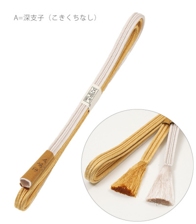 帯、帯締め 五嶋紐 畝打ぼかし帯締め 帯締め（通年用） 【きもの都粋】