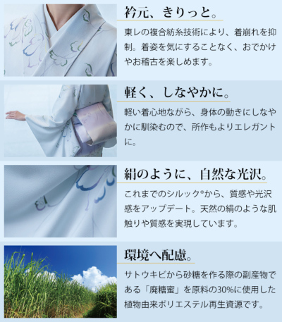 お仕立付き・袷】東レシルック美來小紋（七宝：グレー）（手縫い