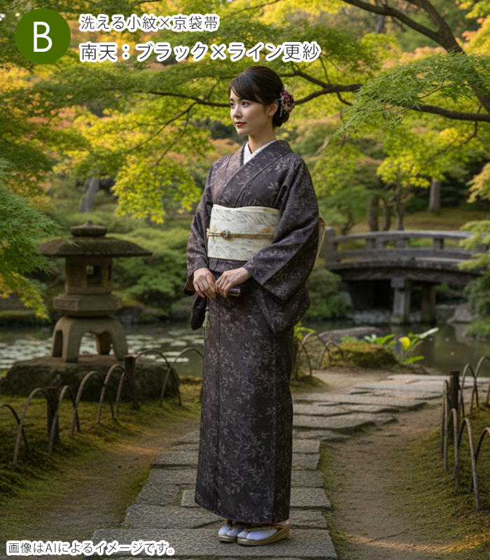 �����Z�b�g