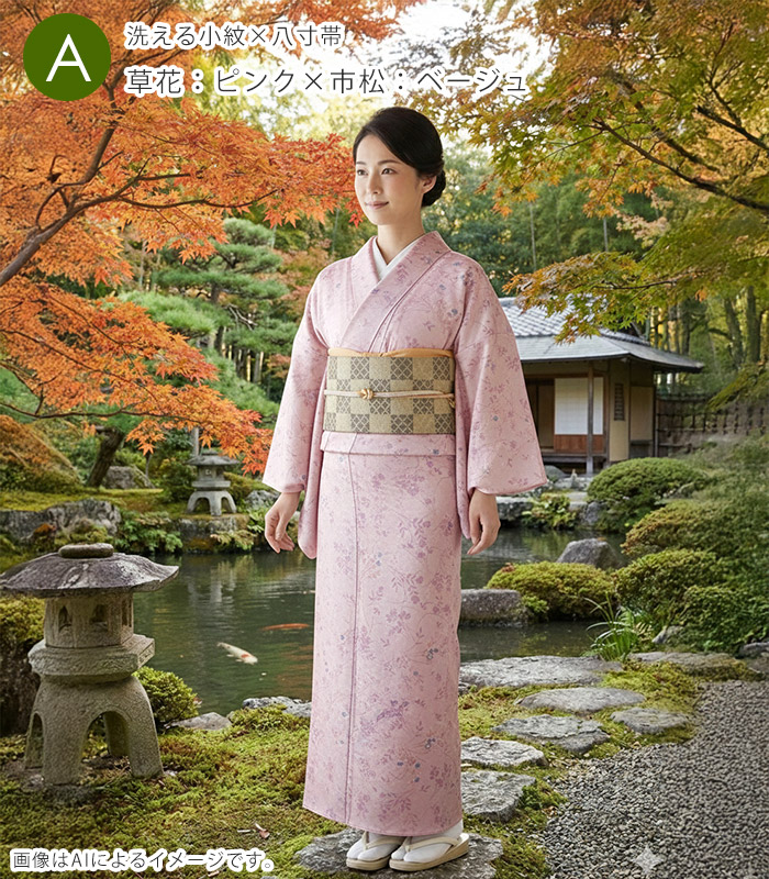 �����Z�b�g