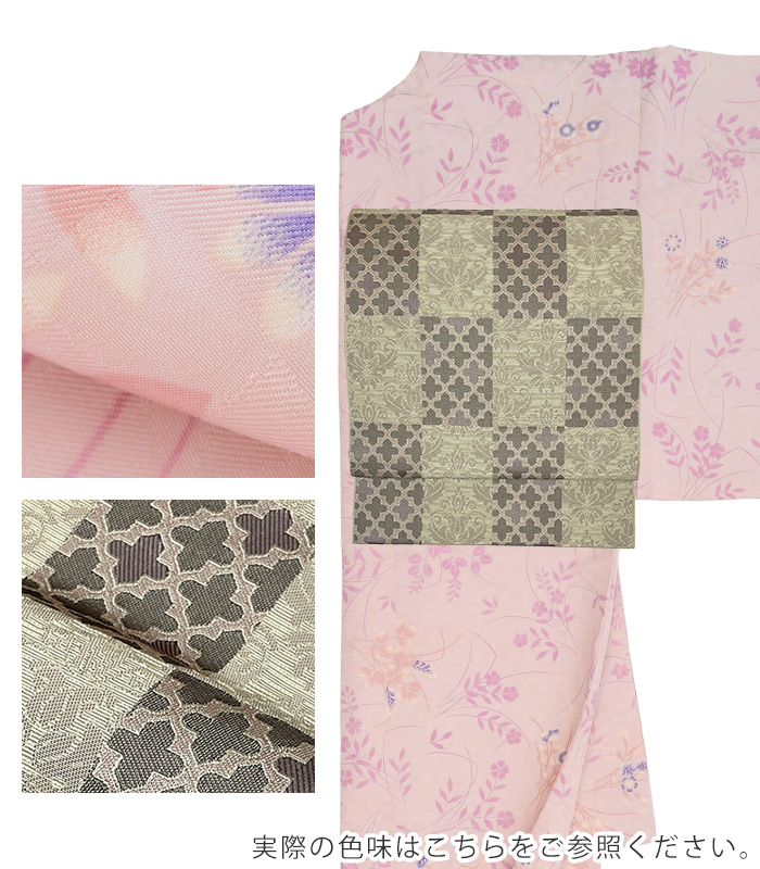 �����Z�b�g