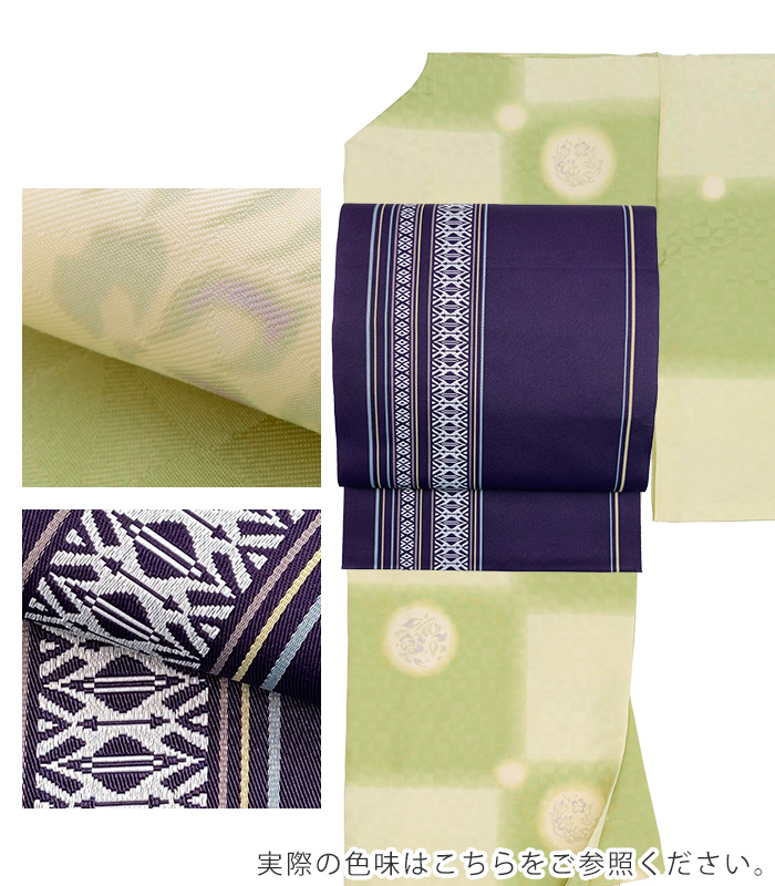 �����Z�b�g