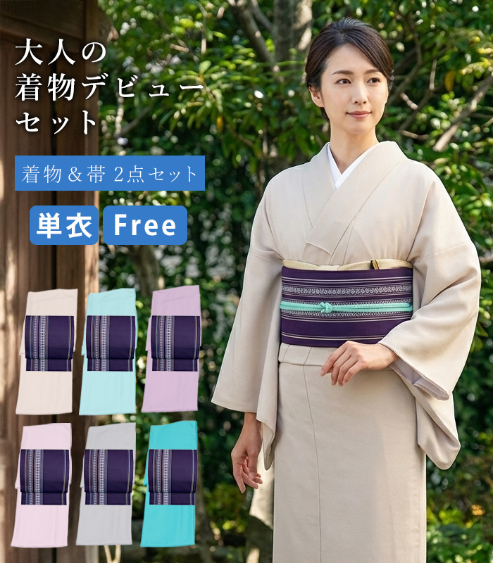 �����Z�b�g