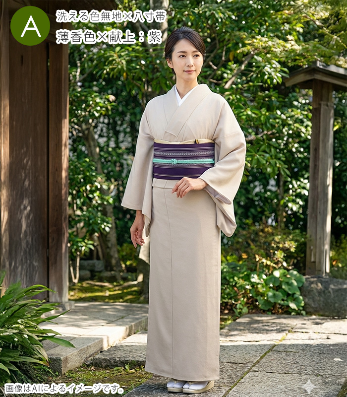 �����Z�b�g