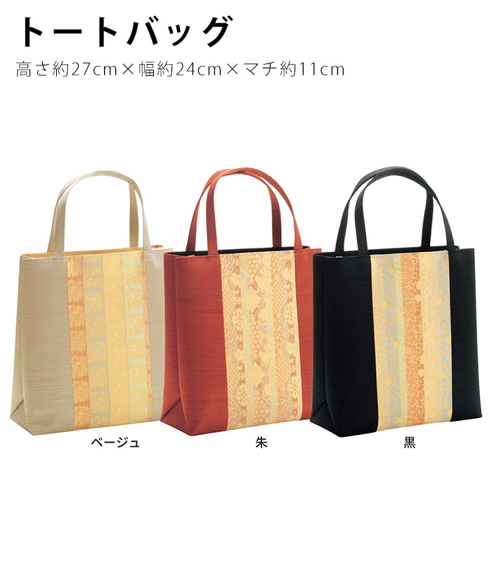 �g�[�g�o�b�O
