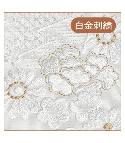 メーカー取り寄せ品 ※納期 約1週間】絹交刺繍半衿（刺繍柄はアソート