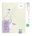 商品画像 商品画像