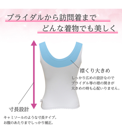 和装ブラジャー Lサイズ HDW007+雪駄 和装ブラジャー「しとや華」3L～4Lサイズ｜タムラのやさしい補正下着