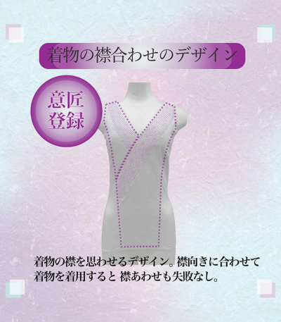 和装ブラジャー しとや華（白）（S・M・L・LL） 2220-00064 和装